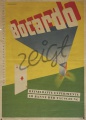 Bocardo (Plakat 2)