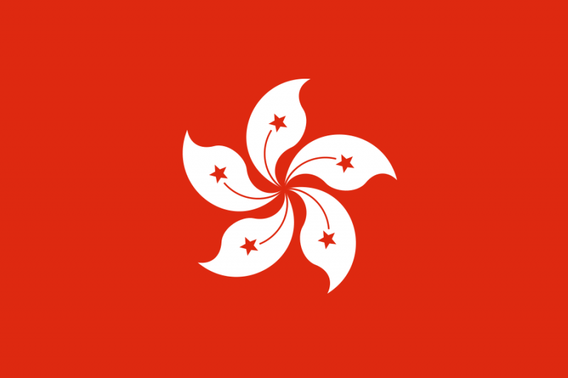 Datei:Flag of HongKong.png