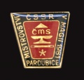 CMS-1981.jpg