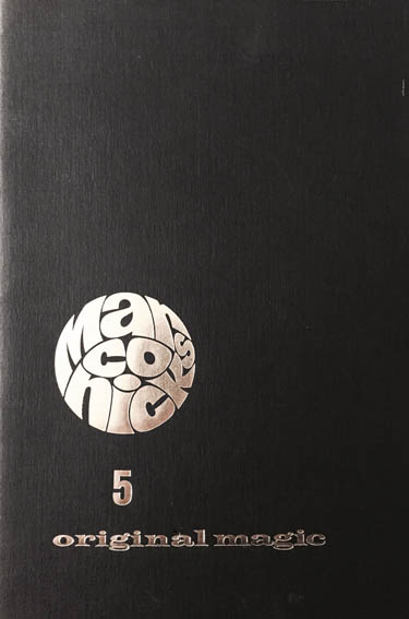 Datei:Marconick Fuenf.jpg